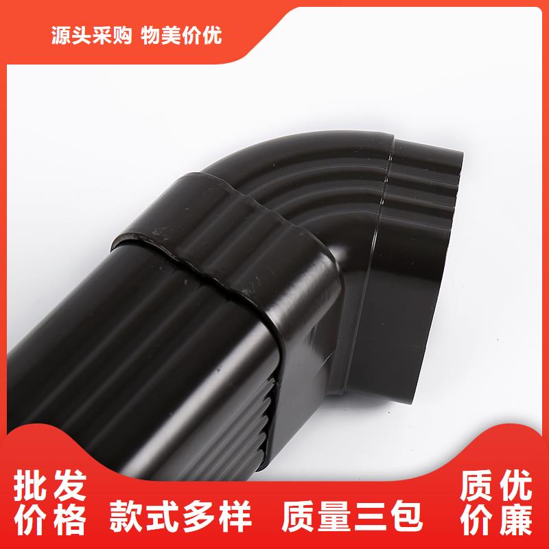 铝合金落水系统的安装步骤出厂价格