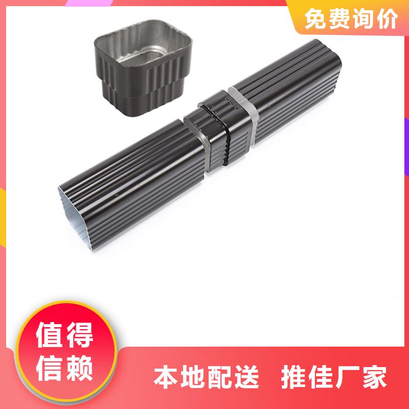 芦山县落水槽是什么意思近期行情
