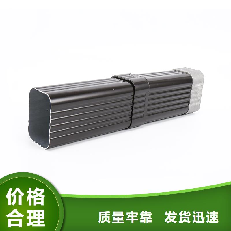 铝合金落水系统的安装步骤出厂价格