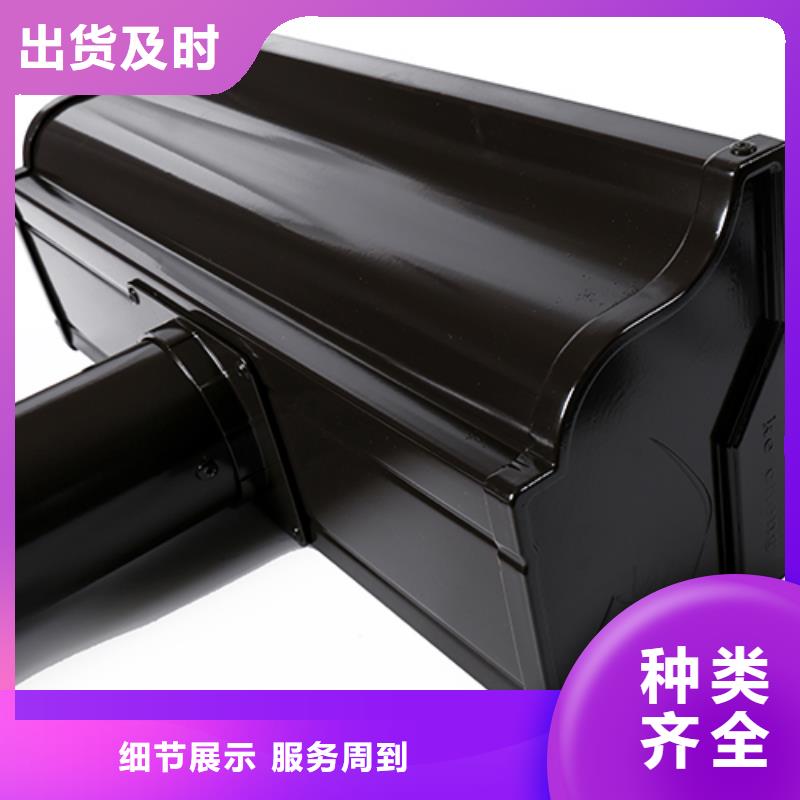 铝合金雨水槽安装视频销售