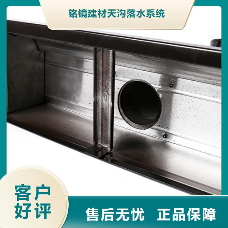 彩铝落水系统雨水槽购买