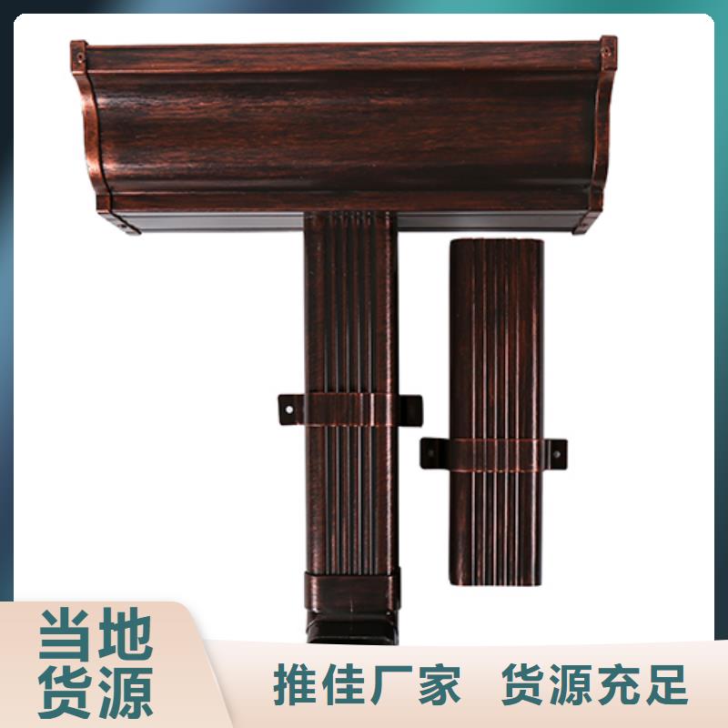 铝合金落水系统的安装步骤出厂价格