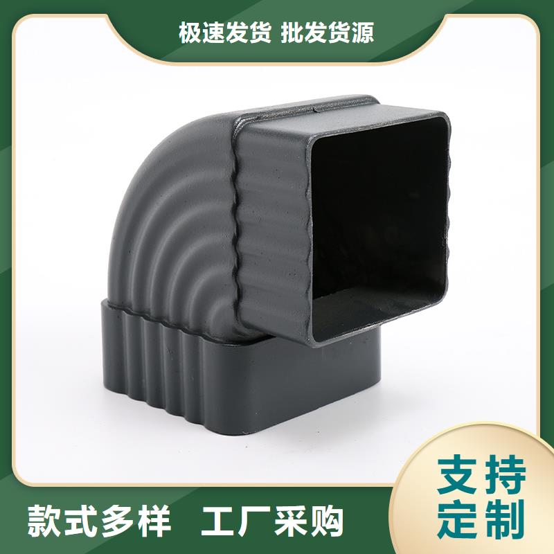 彩铝落水系统雨水槽购买