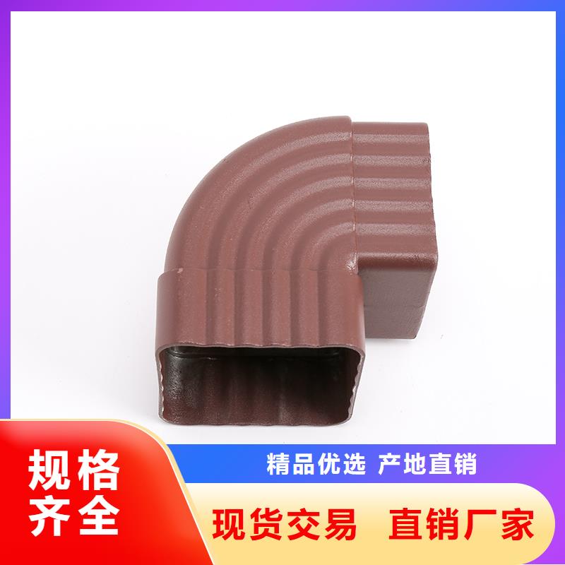 彩铝落水系统雨水槽购买