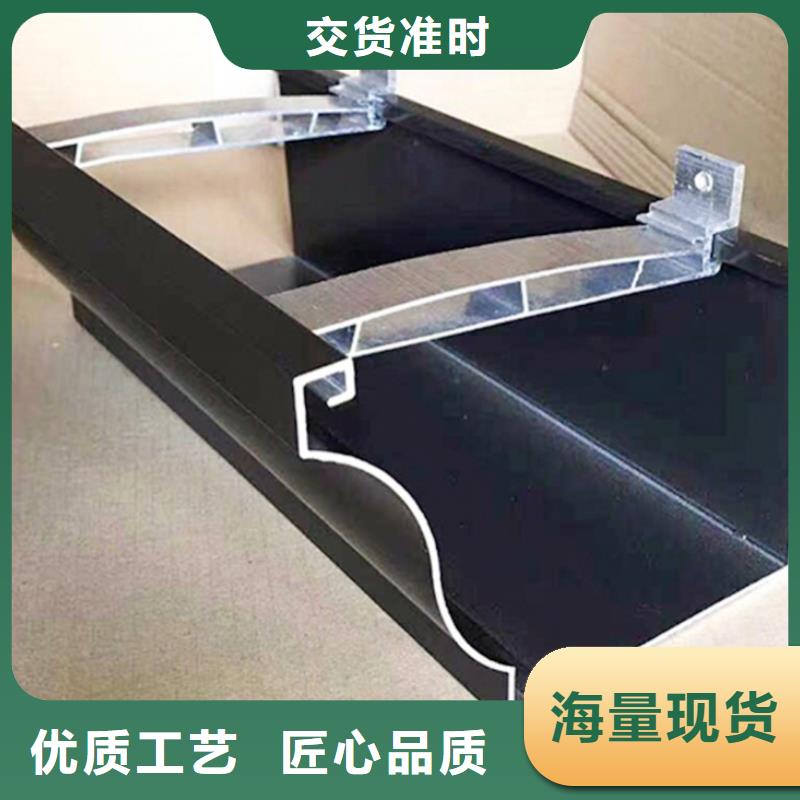 海南东方市铝合金天沟接缝怎么防漏实体大厂