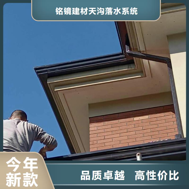 彩铝天沟会生锈吗供应