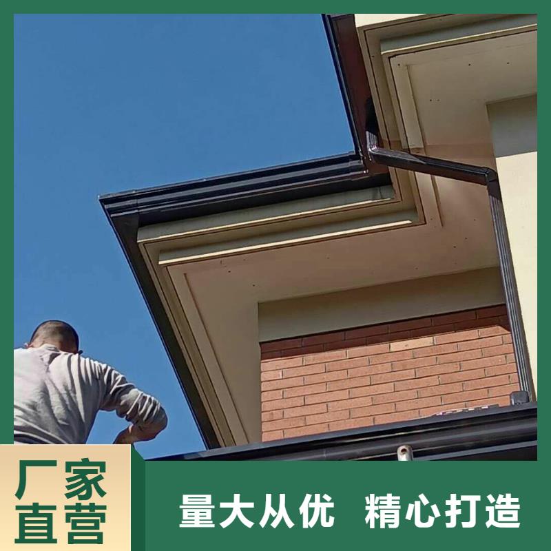 铝合金落水管优缺点常用指南