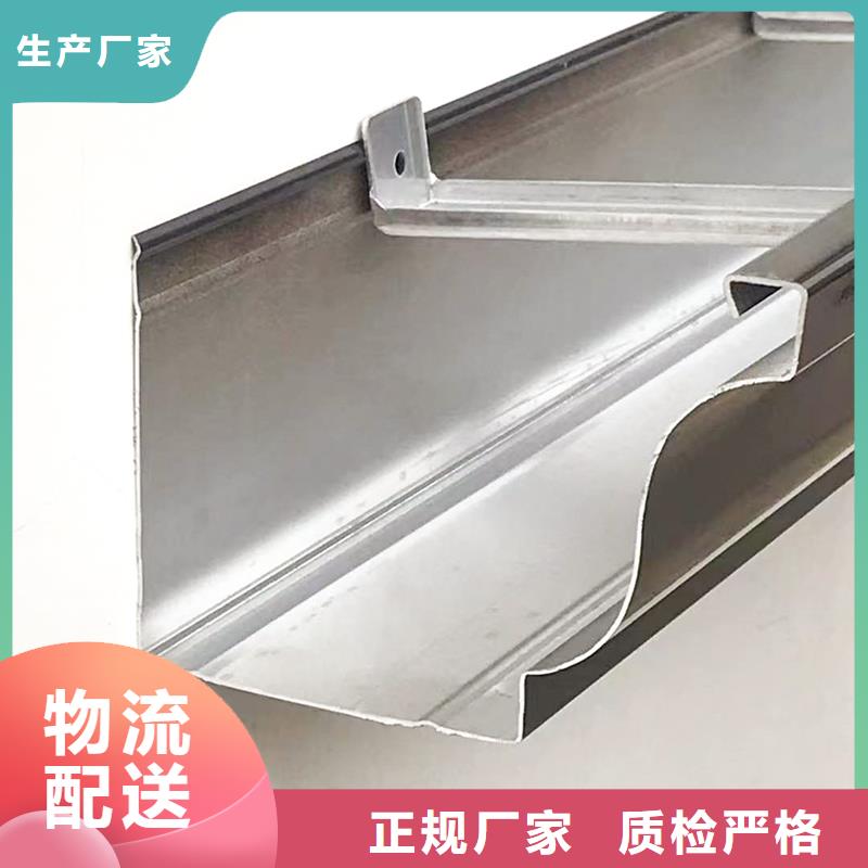 铝合金落水管优缺点常用指南