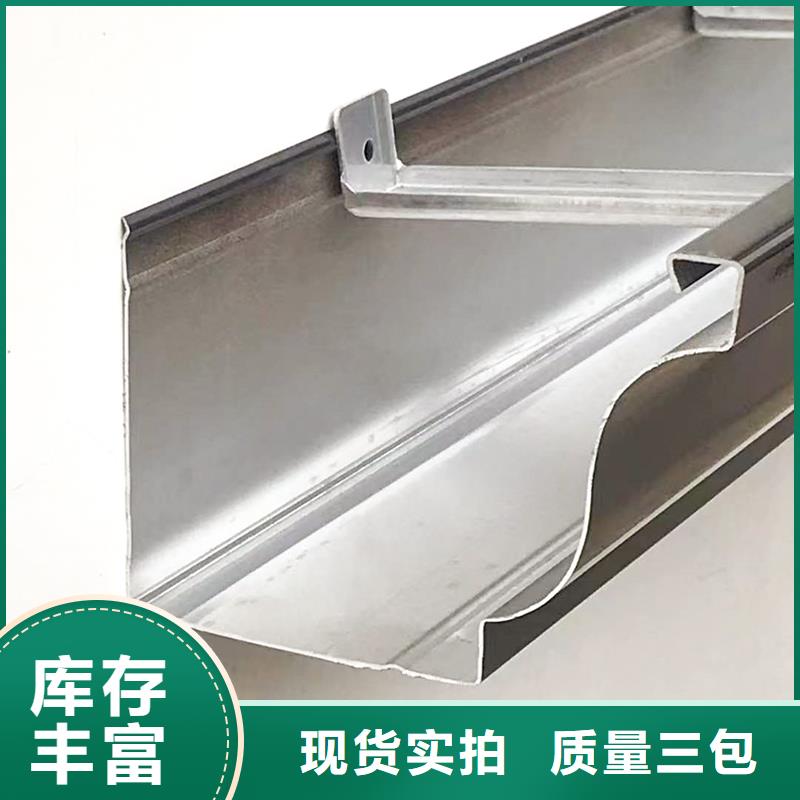 广汉市金属天沟图集采购