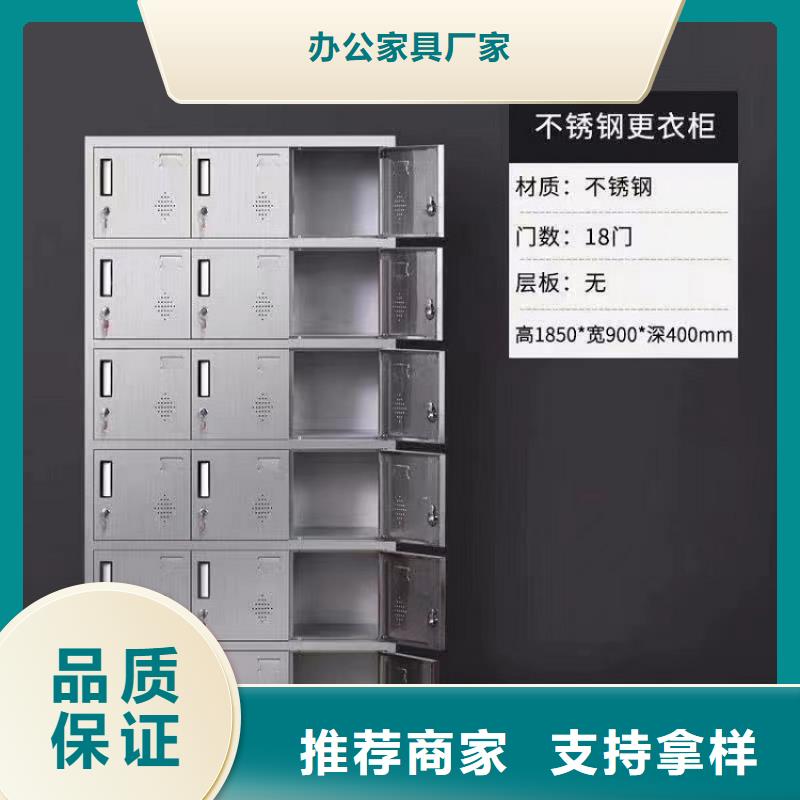 不锈钢更衣柜_折叠培训桌价格快捷的物流配送