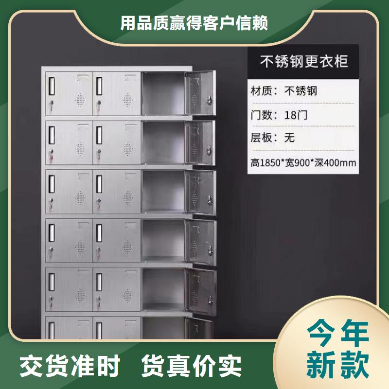 不锈钢更衣柜培训桌价格透明