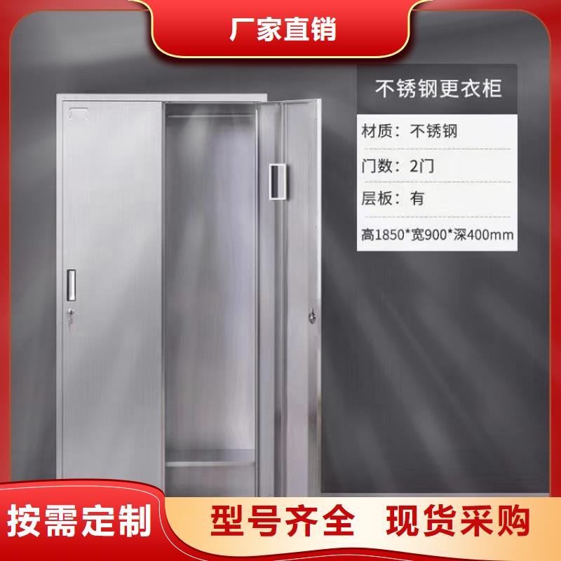 不锈钢更衣柜折叠培训桌供应质检严格