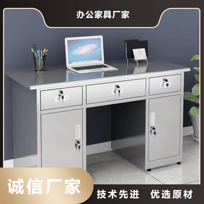 不锈钢更衣柜培训桌价格透明