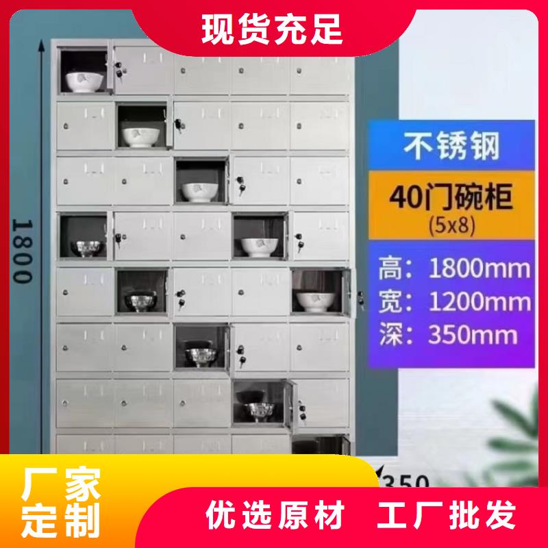  不锈钢更衣柜多年行业经验
