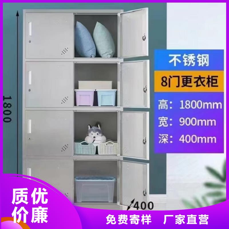  不锈钢更衣柜大厂家实力看得见