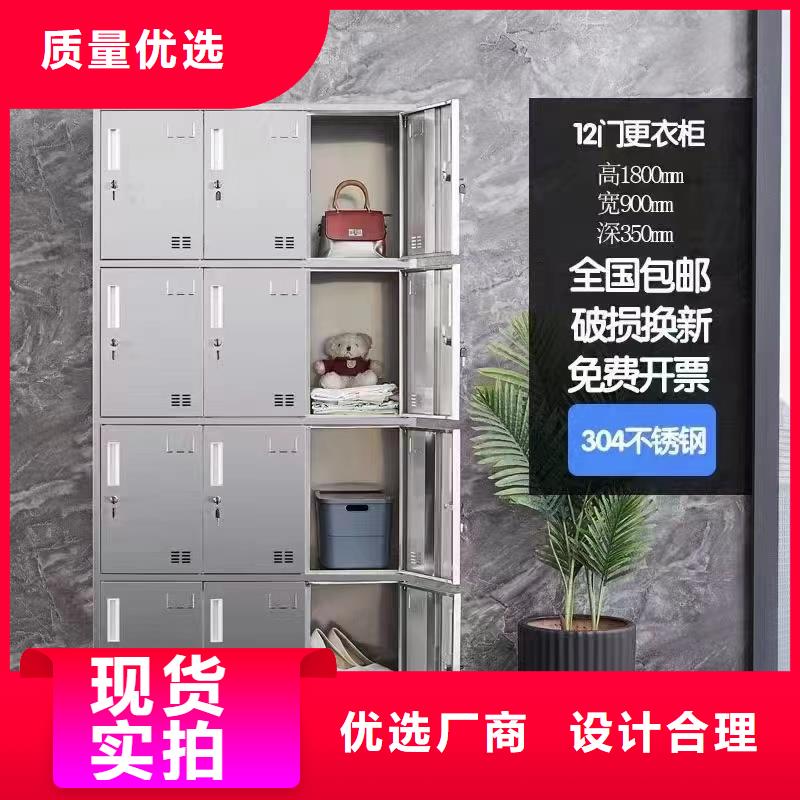 不锈钢更衣柜培训桌价格透明