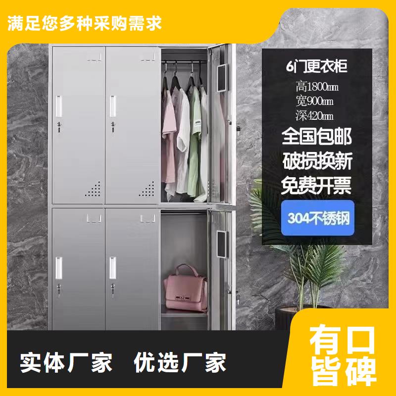 不锈钢更衣柜培训桌价格透明