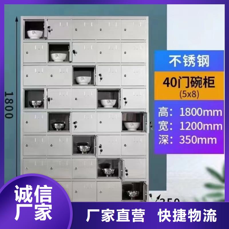 不锈钢更衣柜_折叠培训桌价格快捷的物流配送