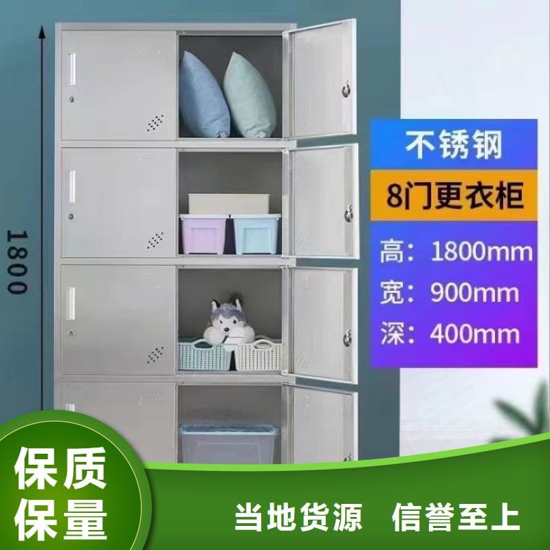 不锈钢更衣柜18门不锈钢更衣柜匠心工艺