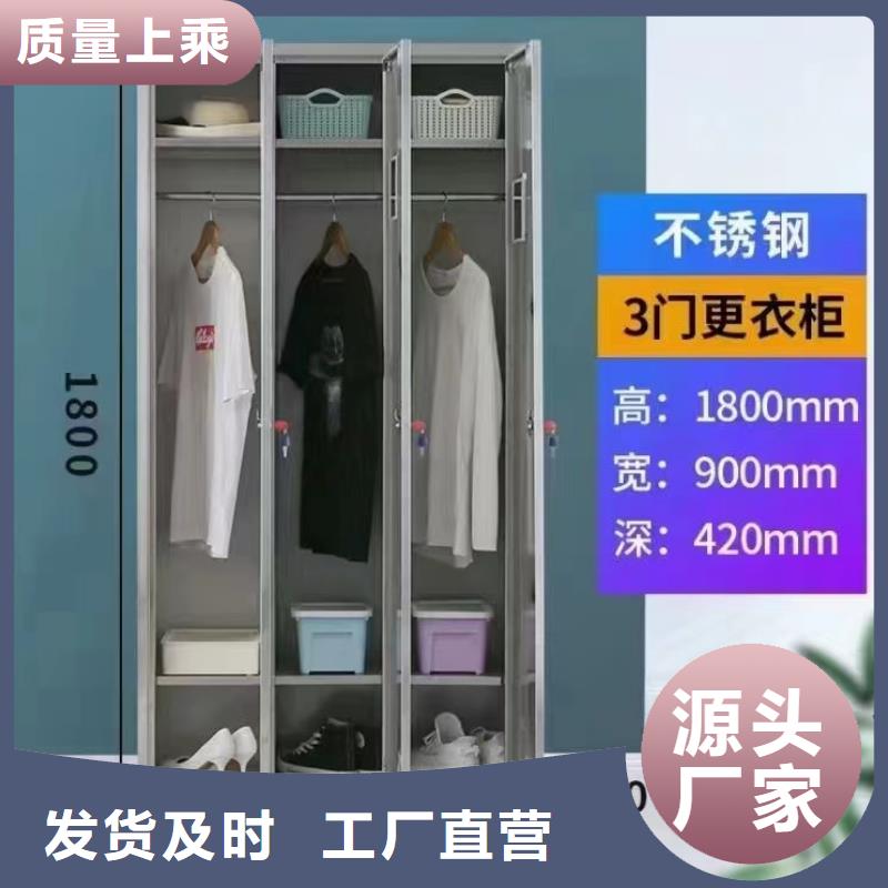  不锈钢更衣柜多年行业经验