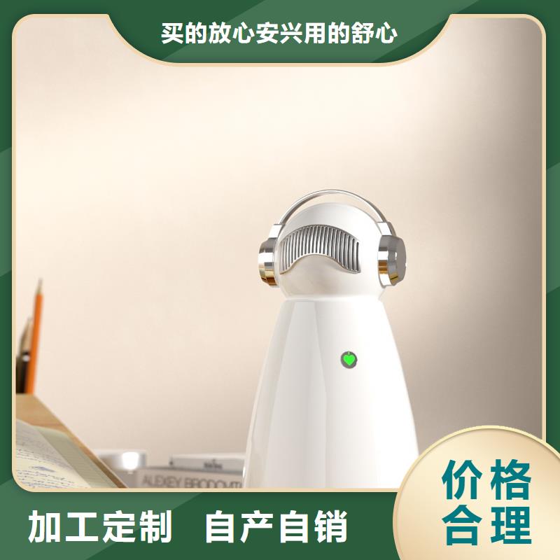 【深圳】艾森智控迷你空气净化器代理纳米水离子