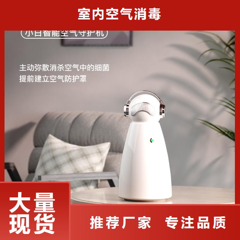 【深圳】卧室空气氧吧怎么卖月子中心专用消杀除味技术