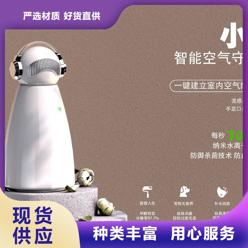 【深圳】家用空气净化机怎么代理家用空气净化器