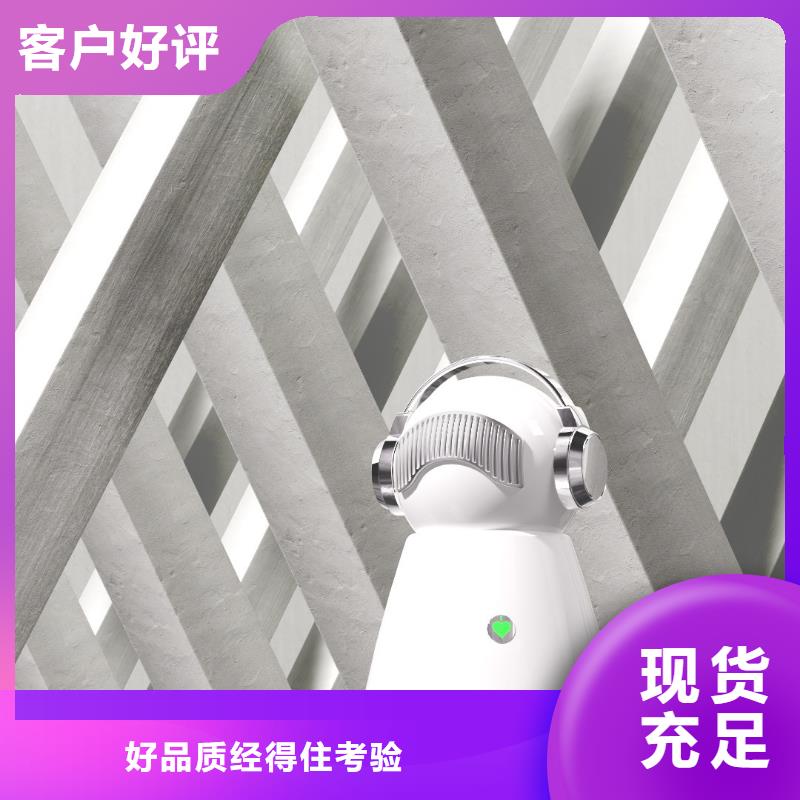 【深圳】艾森智控迷你空气净化器代理纳米水离子