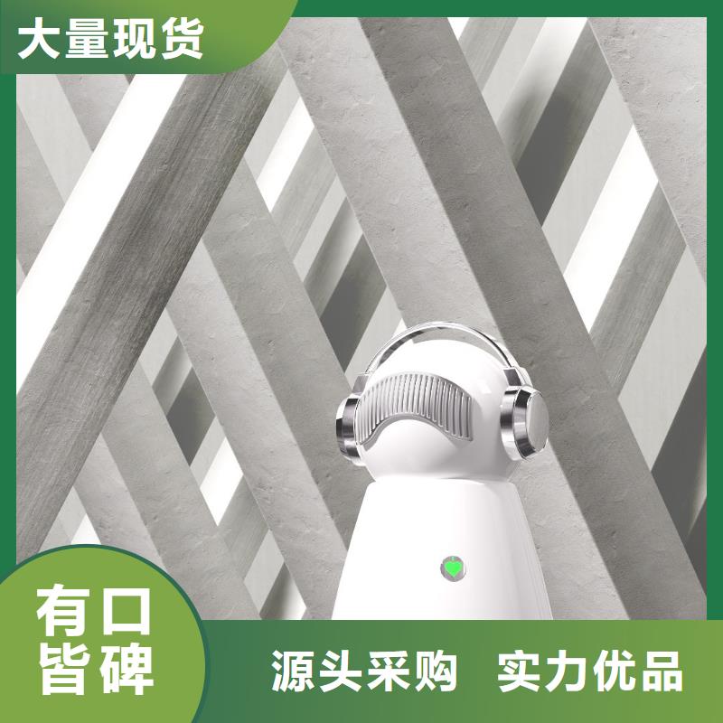 【深圳】迷你空气氧吧好物批发价格