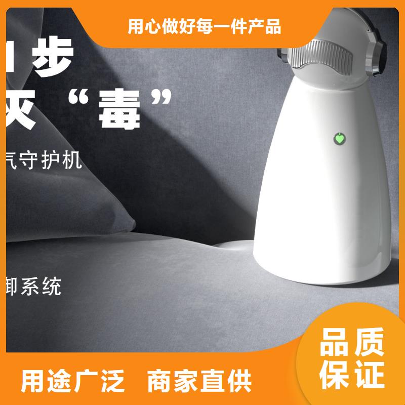 【深圳】艾森智控迷你空气净化器代理纳米水离子