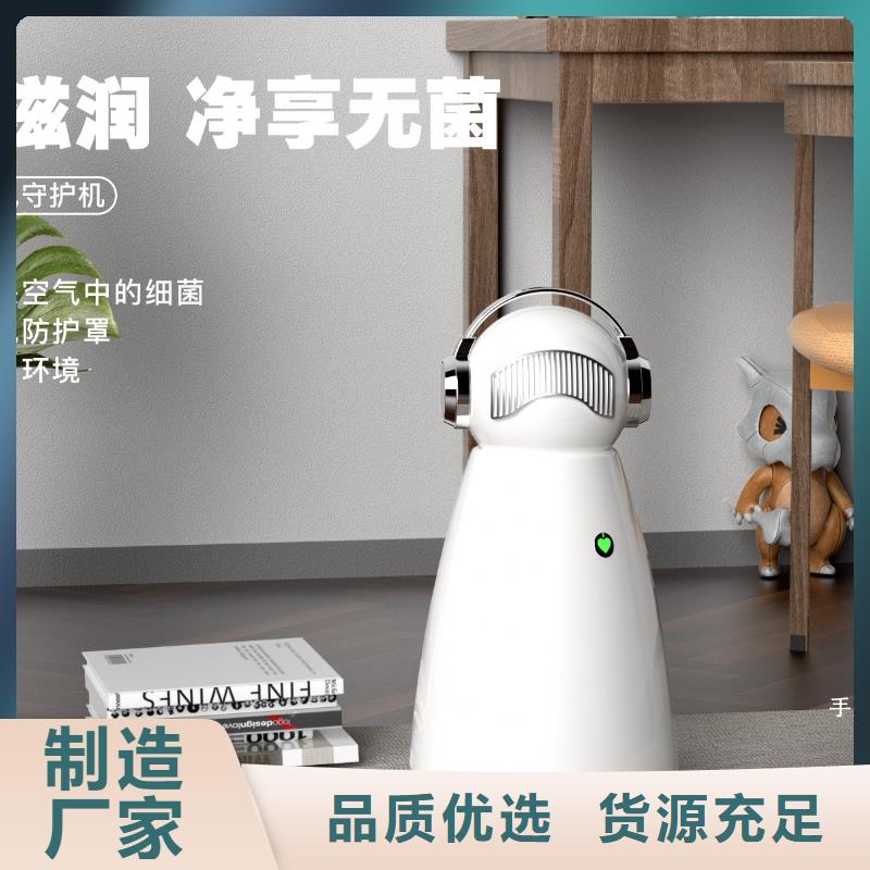 【深圳】呼吸畅快用艾森智控氧吧厂家现货空气守护