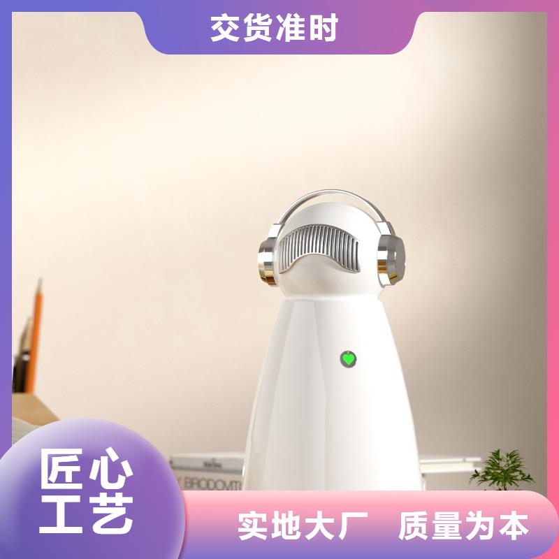 【深圳】呼吸畅快用艾森智控氧吧厂家现货空气守护
