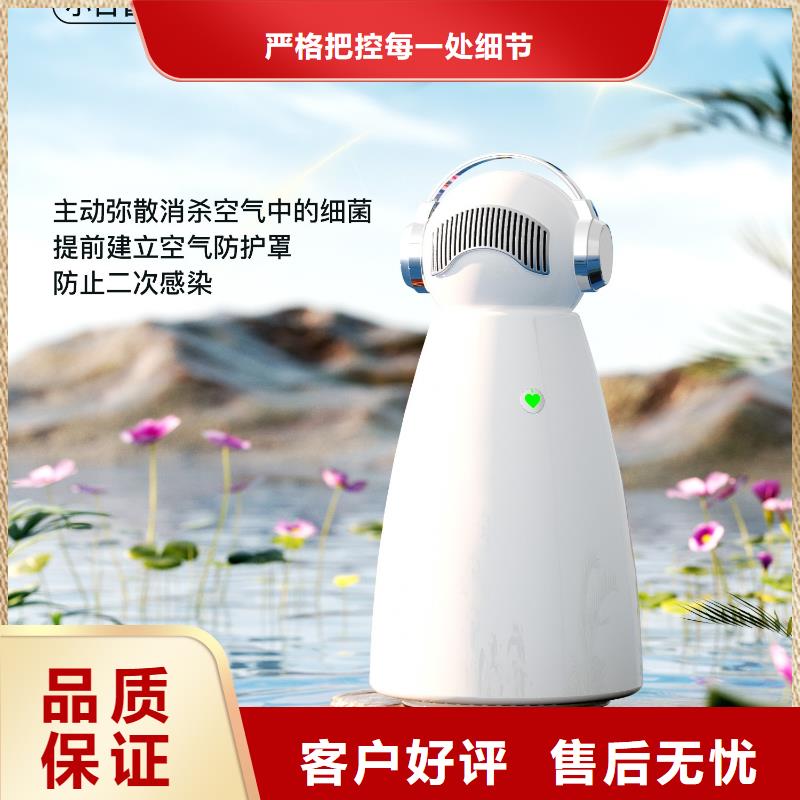 【深圳】呼吸畅快用艾森智控氧吧厂家现货空气守护