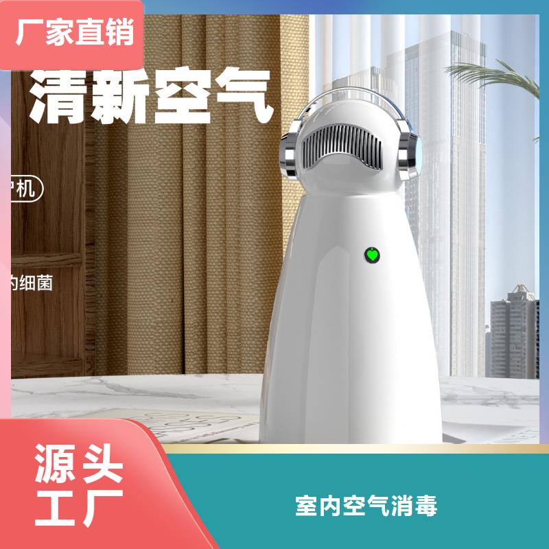 【深圳】呼吸畅快用艾森智控氧吧厂家现货空气守护