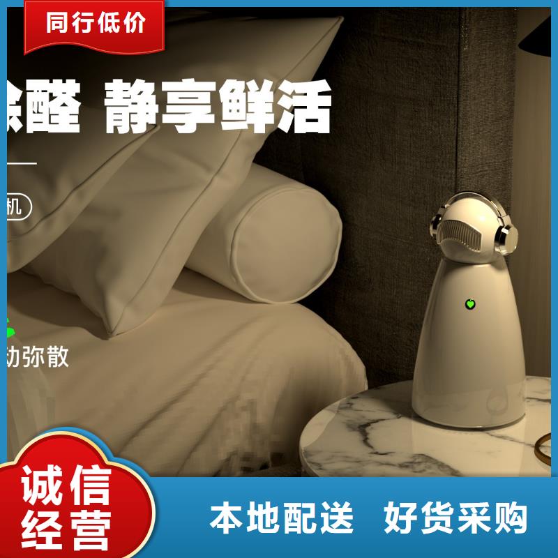 【深圳】呼吸畅快用艾森智控氧吧厂家现货空气守护
