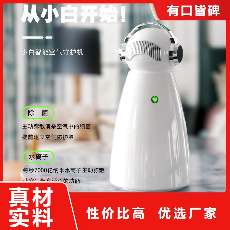 【深圳】呼吸畅快用艾森智控氧吧厂家现货空气守护