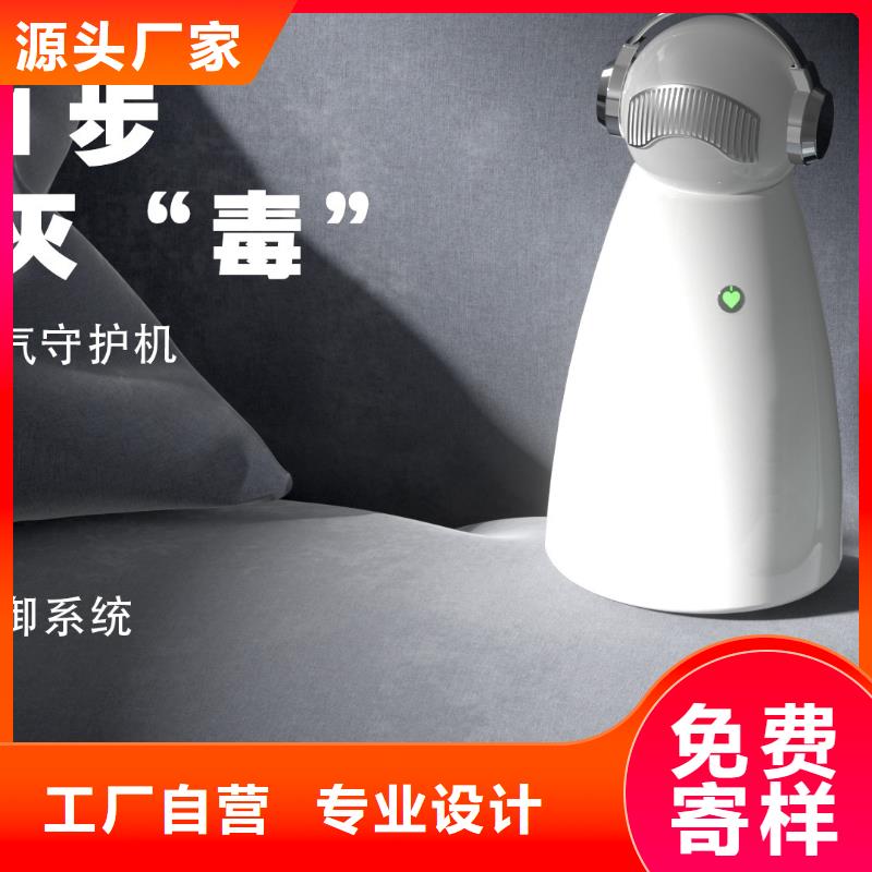 【深圳】呼吸畅快用艾森智控氧吧厂家现货空气守护