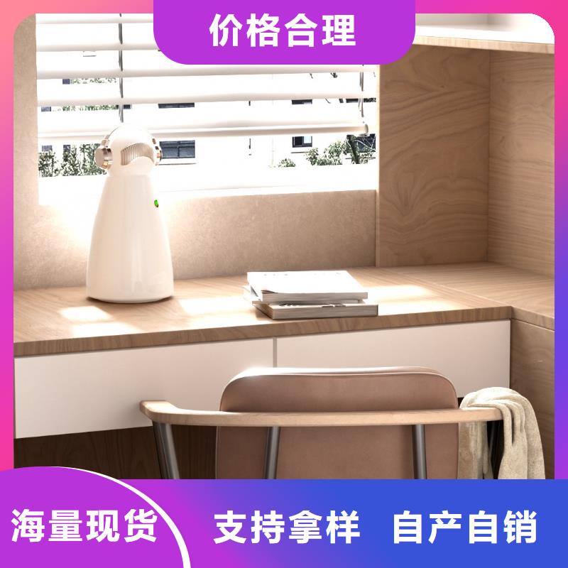 【深圳】呼吸畅快用艾森智控氧吧厂家现货空气守护