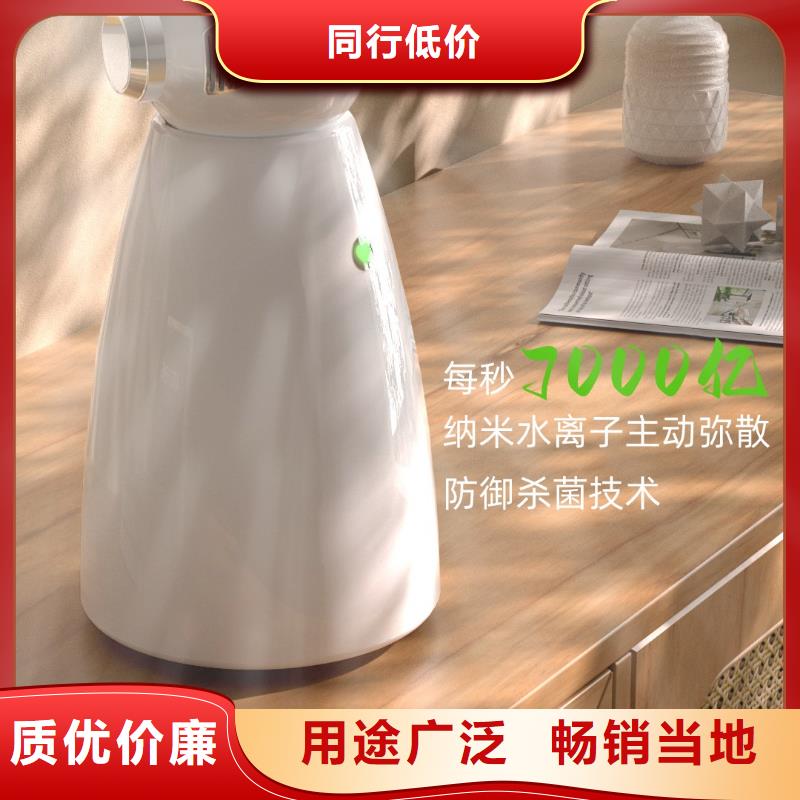 【深圳】呼吸畅快用艾森智控氧吧厂家现货空气守护