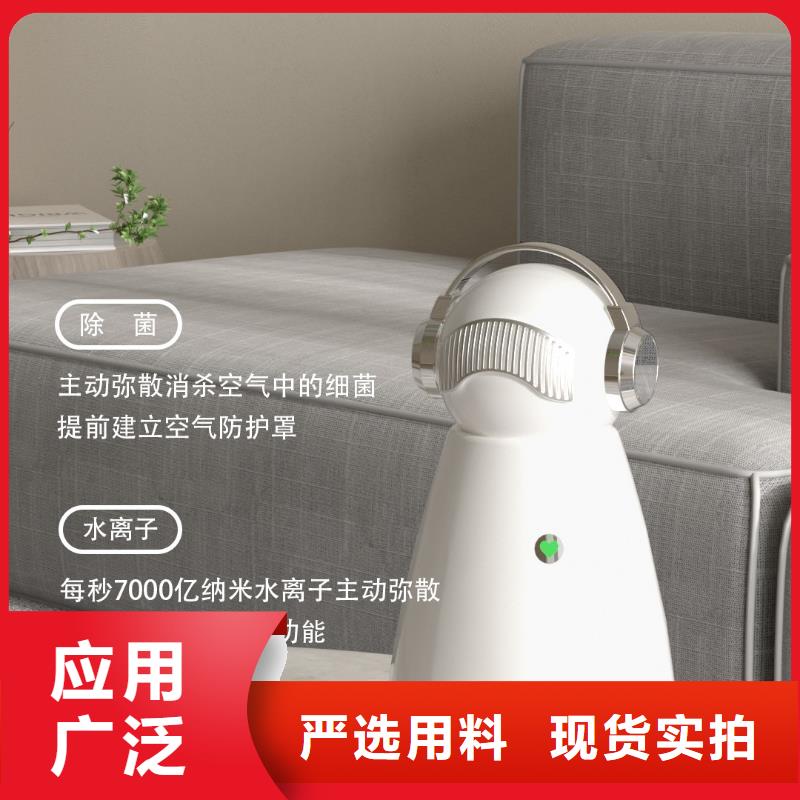 【深圳】呼吸畅快用艾森智控氧吧厂家现货空气守护