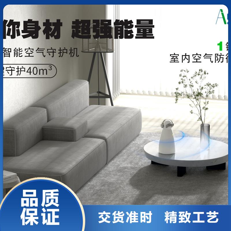 【深圳】呼吸畅快用艾森智控氧吧厂家现货空气守护
