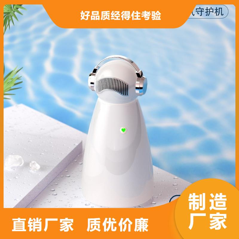 艾森智控智能空气净化器真材实料