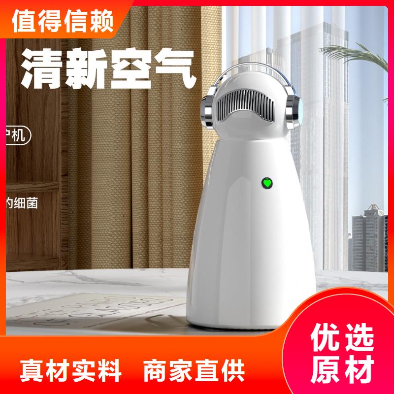 【深圳】室内除甲醛怎么卖空气守护