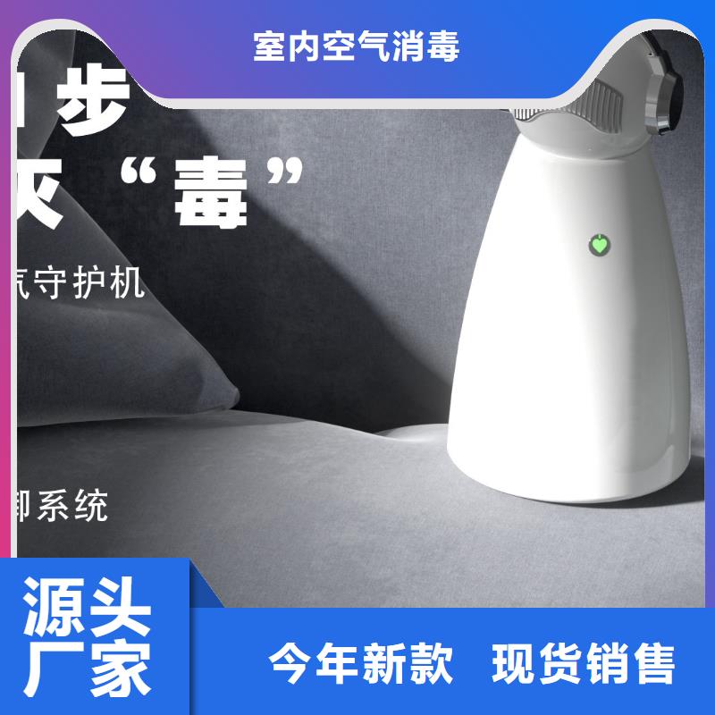 【深圳】室内除甲醛怎么卖空气守护