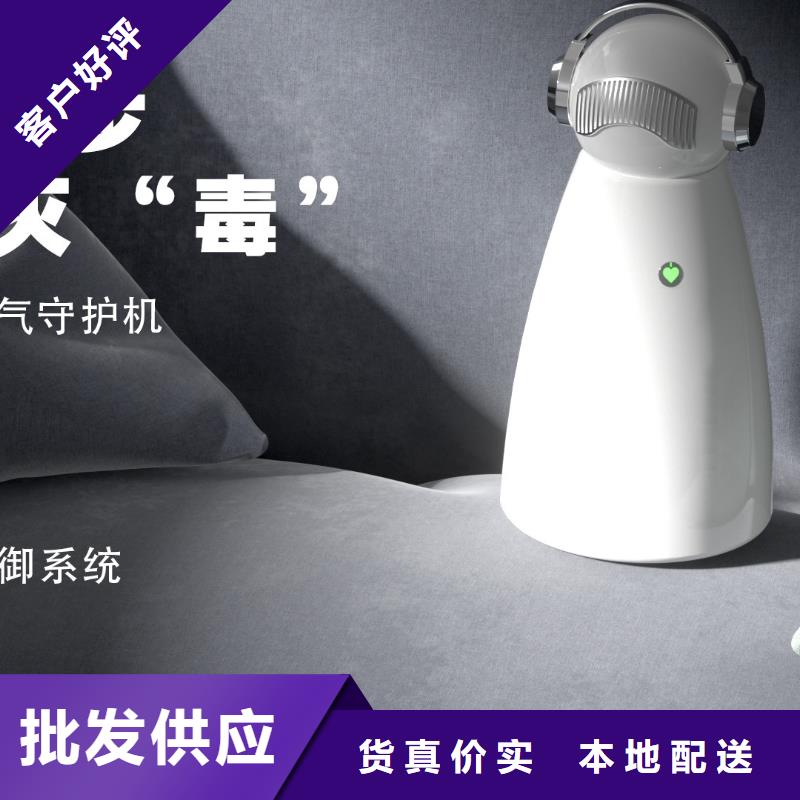 【深圳】室内空气防御系统用什么效果好多宠家庭必备