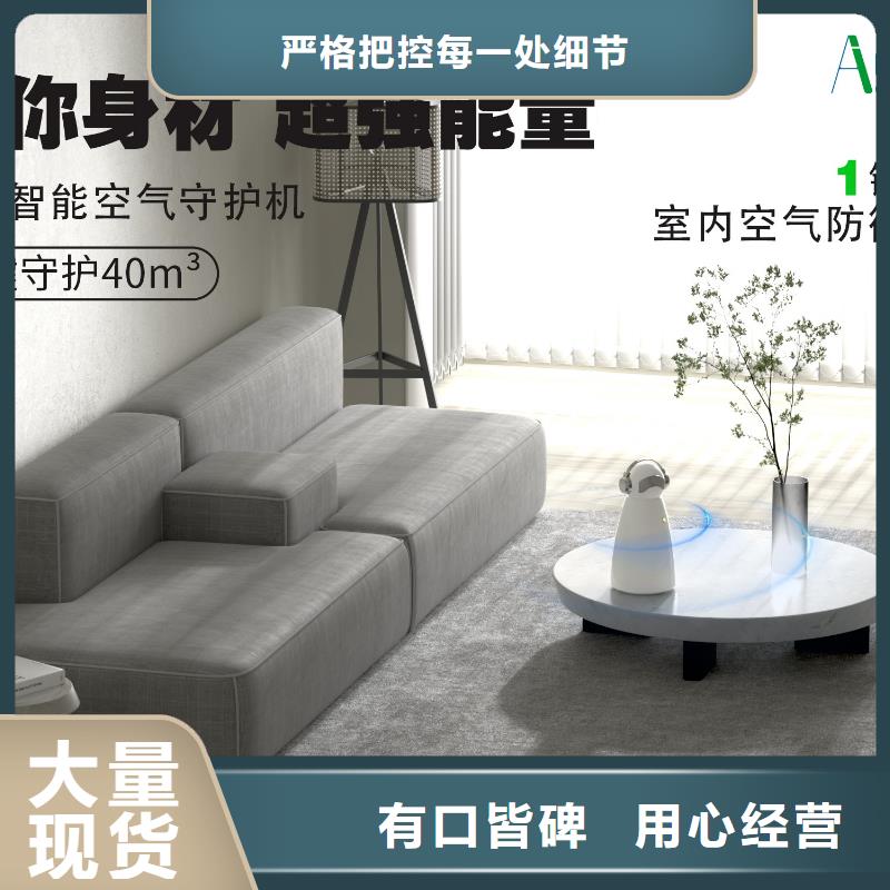 【深圳】室内空气防御系统用什么效果好多宠家庭必备