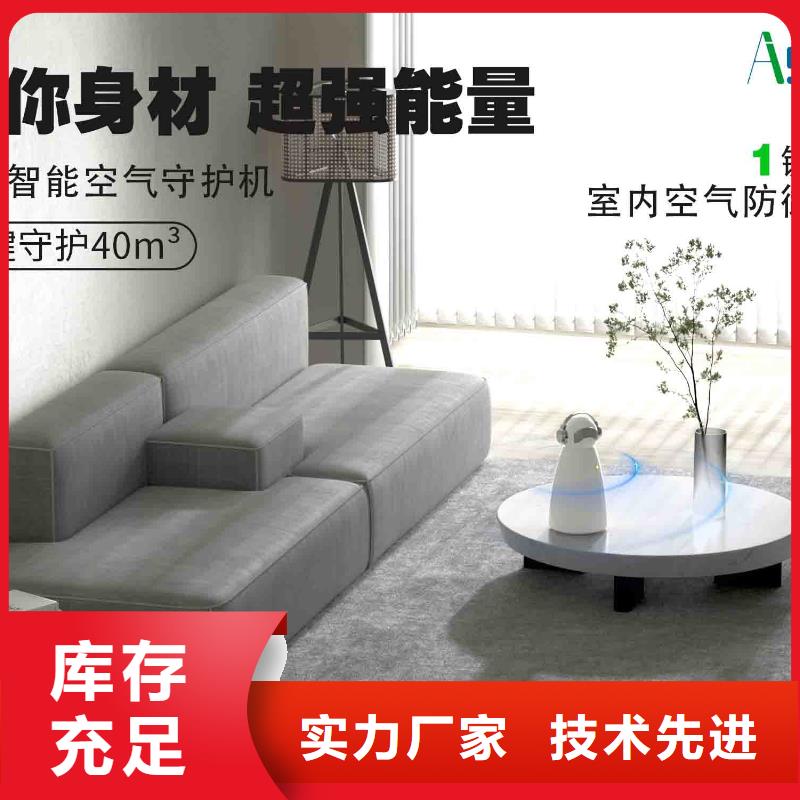 小白孕妇空气守护机供应小白祛味王多年实力厂家