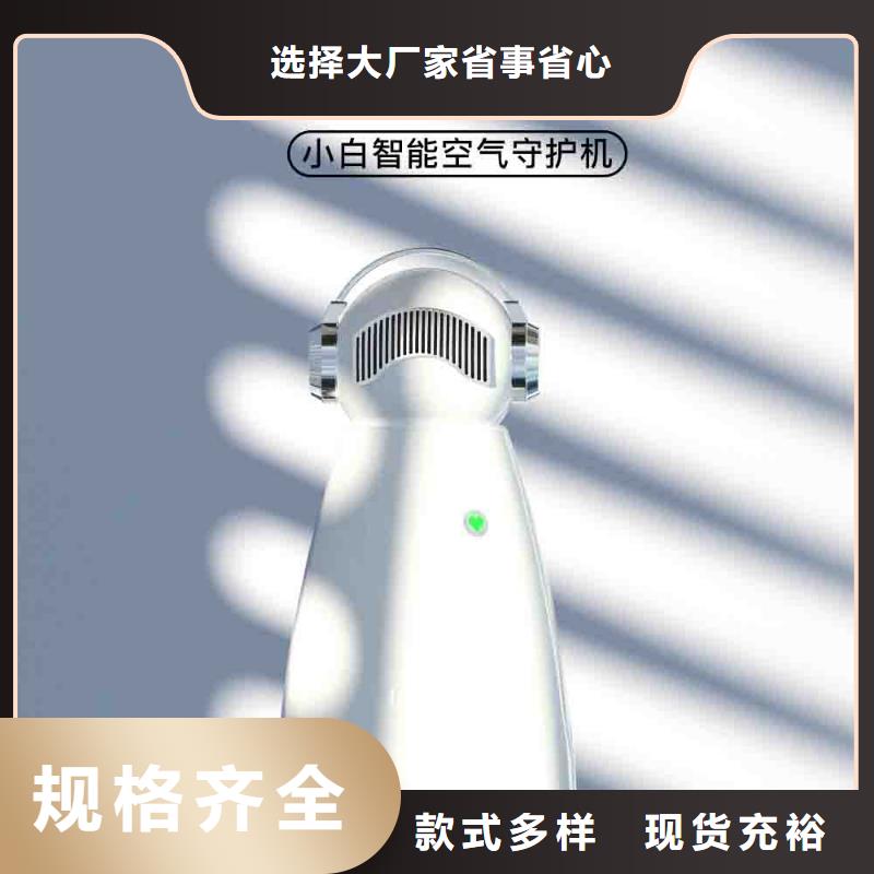 小白空气守护机【车载空气净化器】拒绝差价
