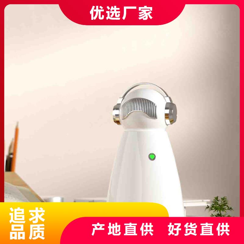 【小白空气守护机_空气消毒机现货免费安装】