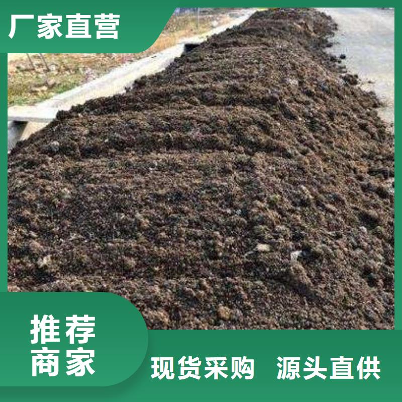 乐陵临邑惠民有机肥哪里有货
